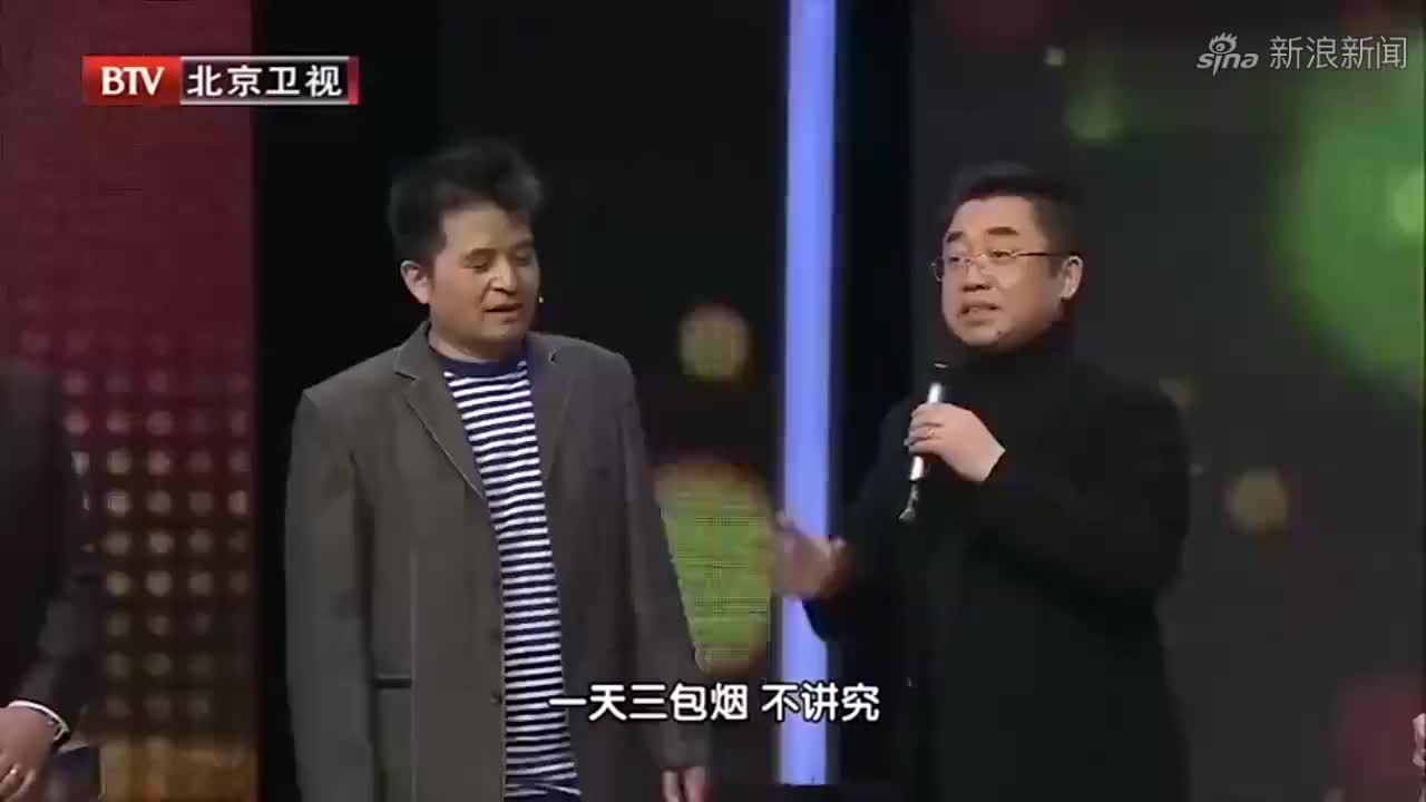 大戏看北京:节目组准备个大惊喜,神秘嘉宾直接在现场揭短毕福剑