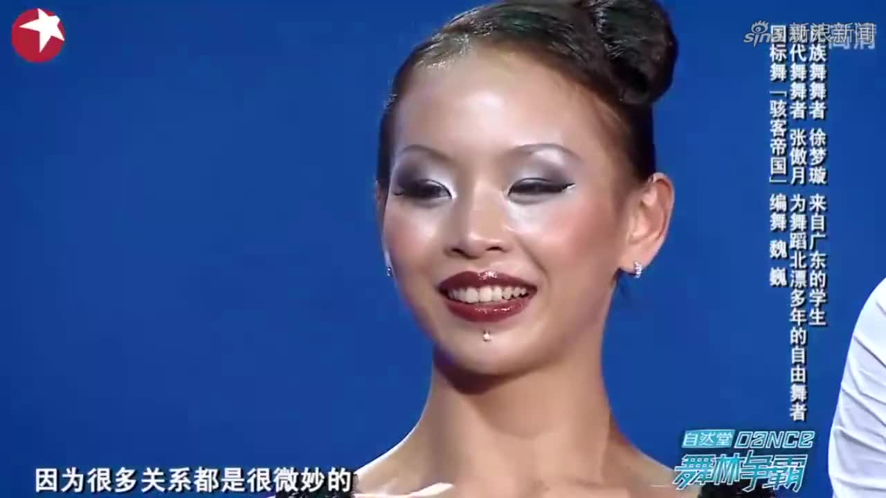 徐梦璇也太敢说了,现场与张傲月搭档跳国标舞,竟称其为"男人"