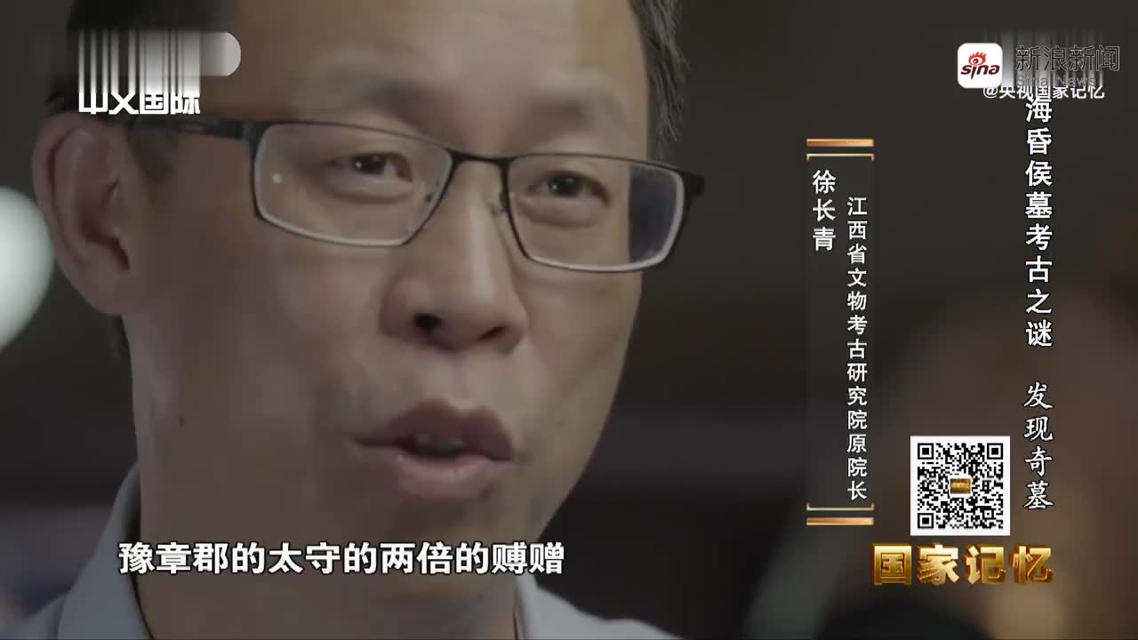 寻龙天下黄师傅 航拍从化江氏一世祖古墓 四水归堂的飞鹅落洋