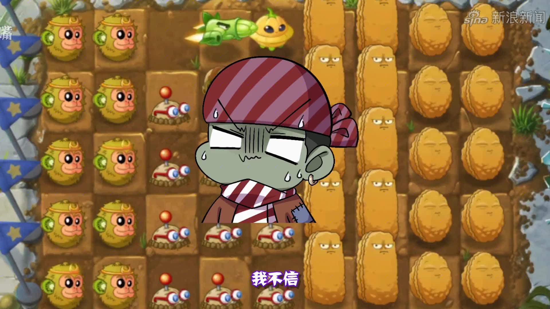 植物大战僵尸:真假陈贝贝?大嘴"活捉"一只爱吃坚果的陈贝贝!