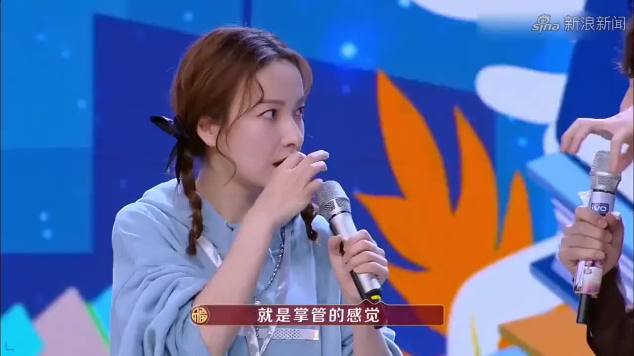 和王一博搭戏,吴昕感慨年龄差太大,内心很拒绝!