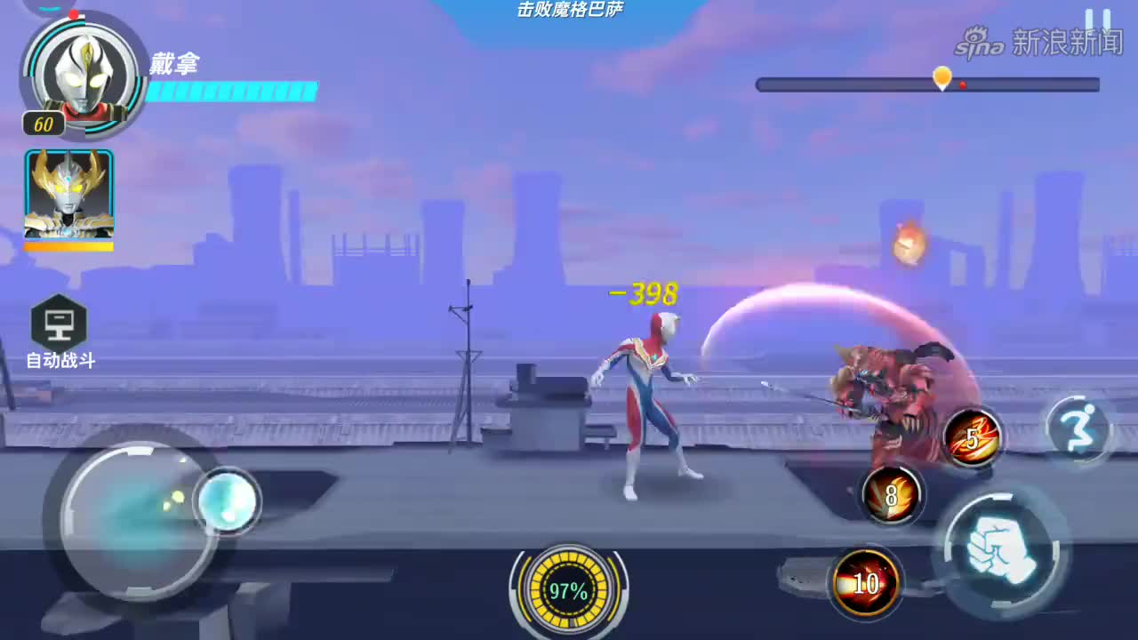 奥特曼怪兽系列之斯坦德尔星人雷德尔大型软胶人偶