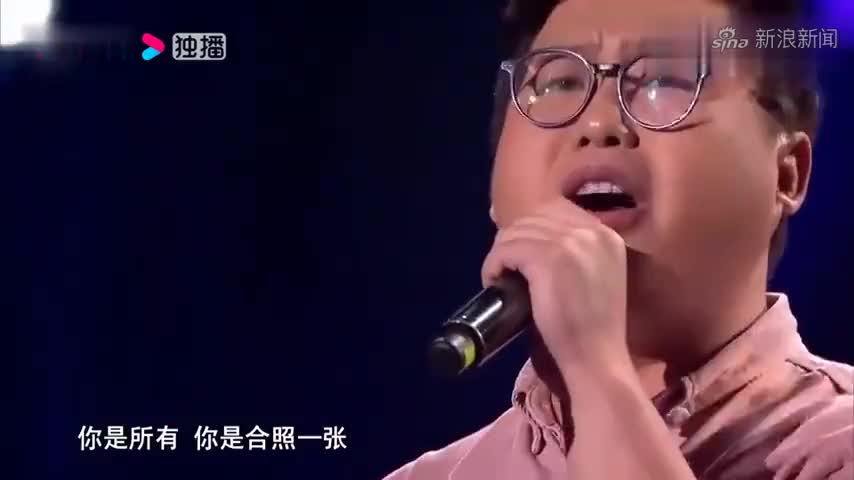 黄渤一首《爱与愁》