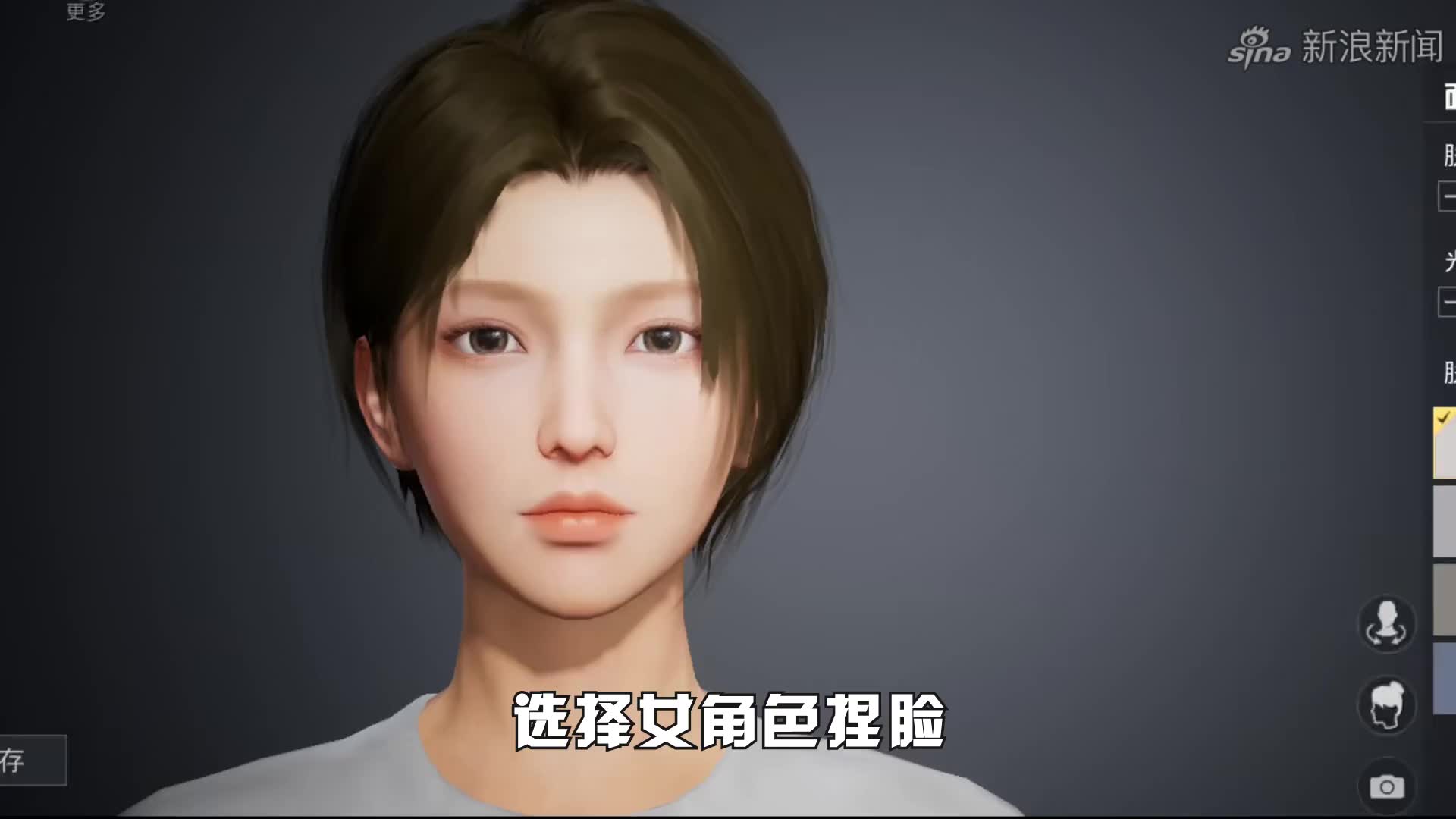 暴走的小药:吃鸡版小药登场,挑战捏出最美的脸,在线求超越!