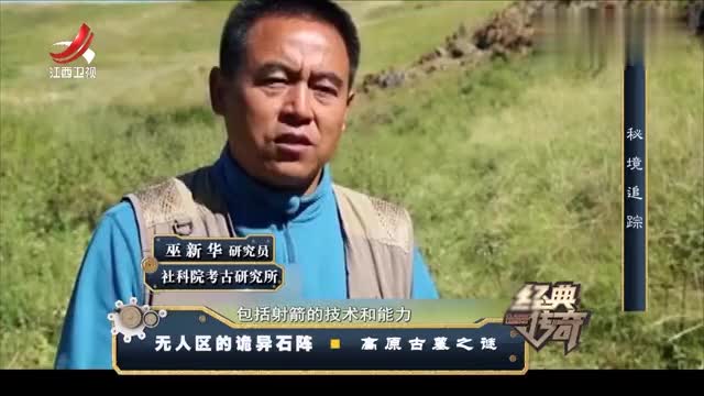 寻龙天下黄师傅 航拍从化江氏一世祖古墓 四水归堂的飞鹅落洋