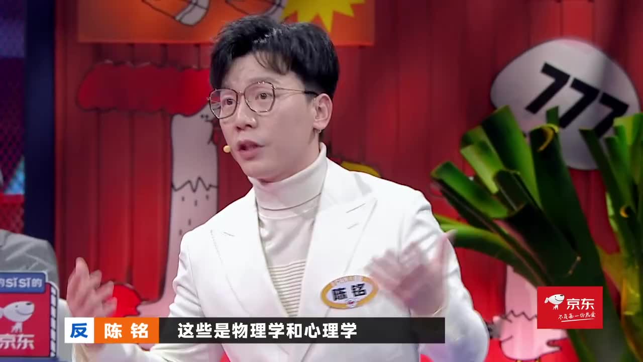 陈铭止步于前四强太可惜了,有点意难平啊