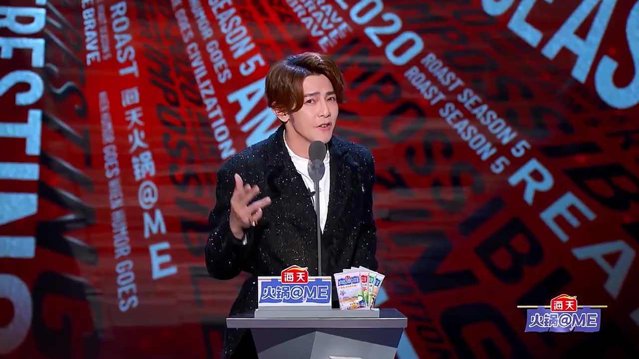 油腻汪东城吐槽大会给吴尊挖坑