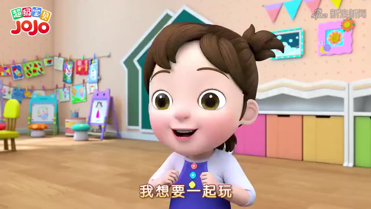 超级宝贝jojo 早安有活力 太阳公公出来了新的一天开始了