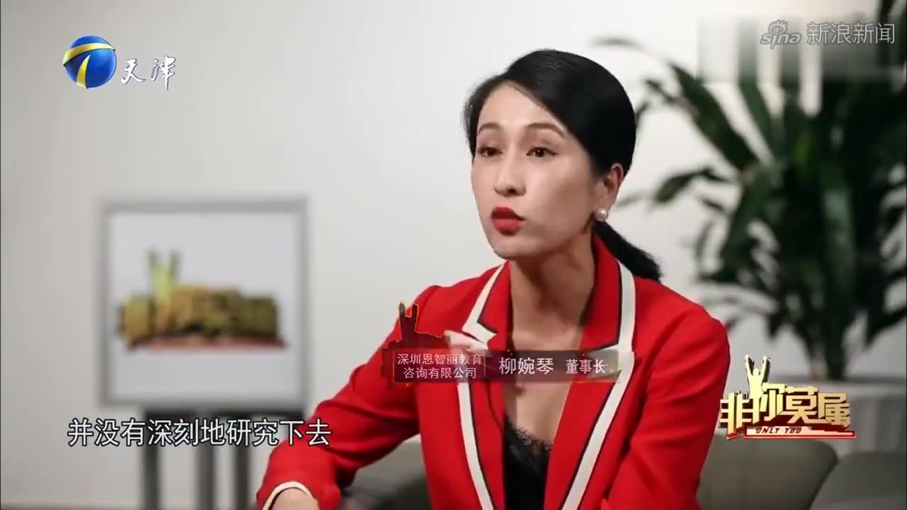 传说中的"水蛇腰"惊现舞台,企业家看得目瞪口呆|非你莫属