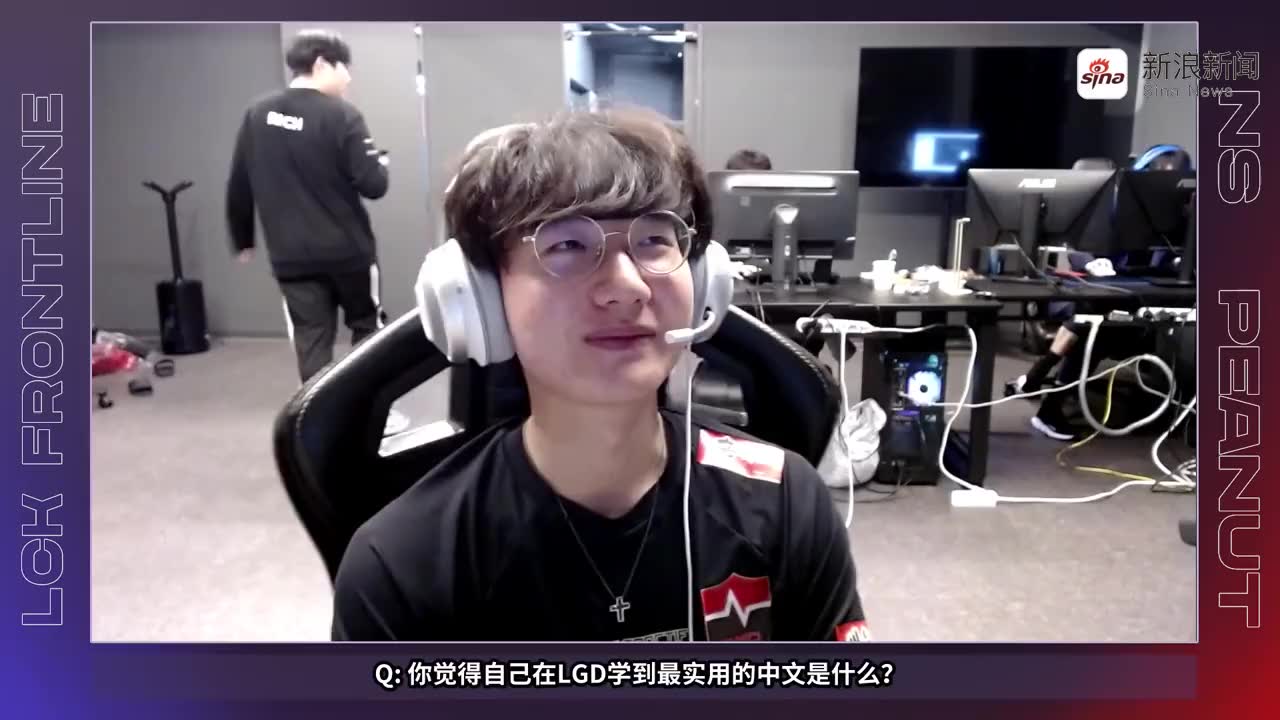 专访fpx上单nuguri:大家都帮助了我很多