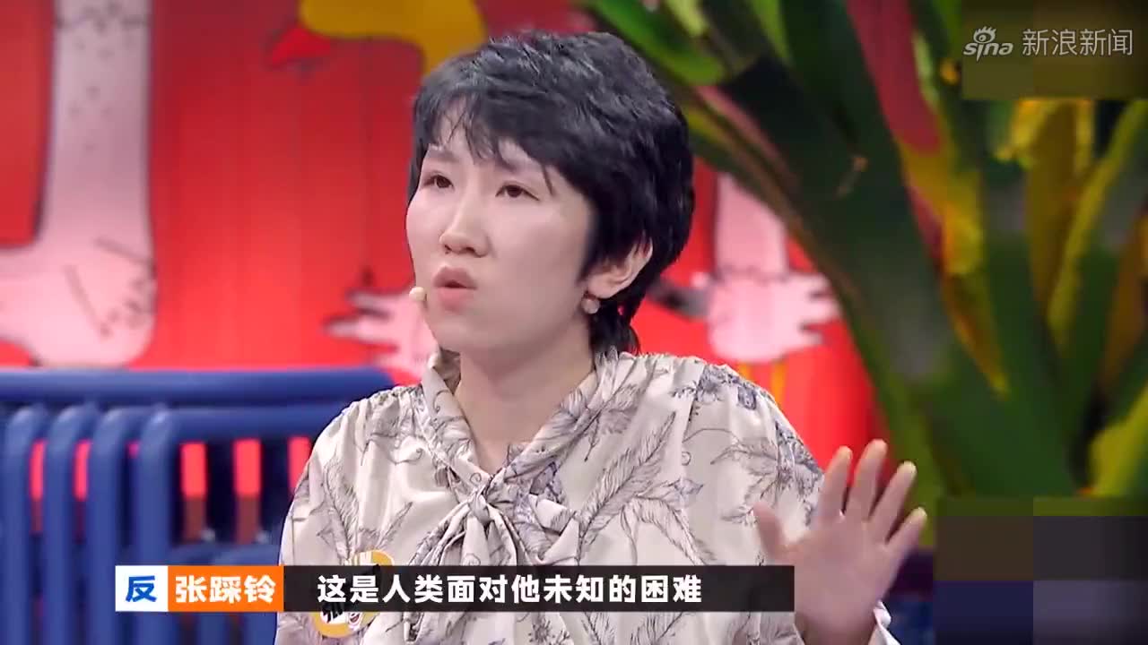 奇葩说:教授刘擎灵魂拷问,瞬间打动所有人,宋丹丹表情说明一切