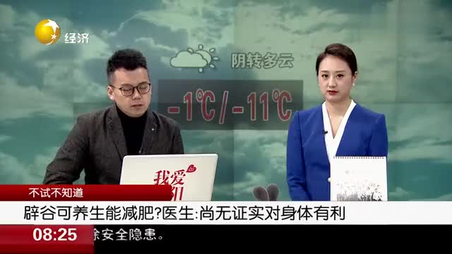 温州女人·秀 | 三八特辑:春季女性如何养生 瓯越名医孙云分享中医小
