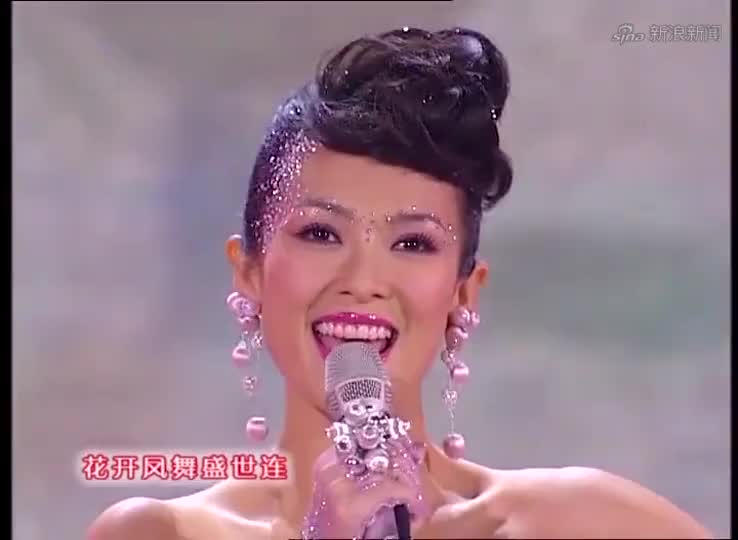 2008央视春晚:章子怡独唱《天女散花》,歌声余音绕梁!