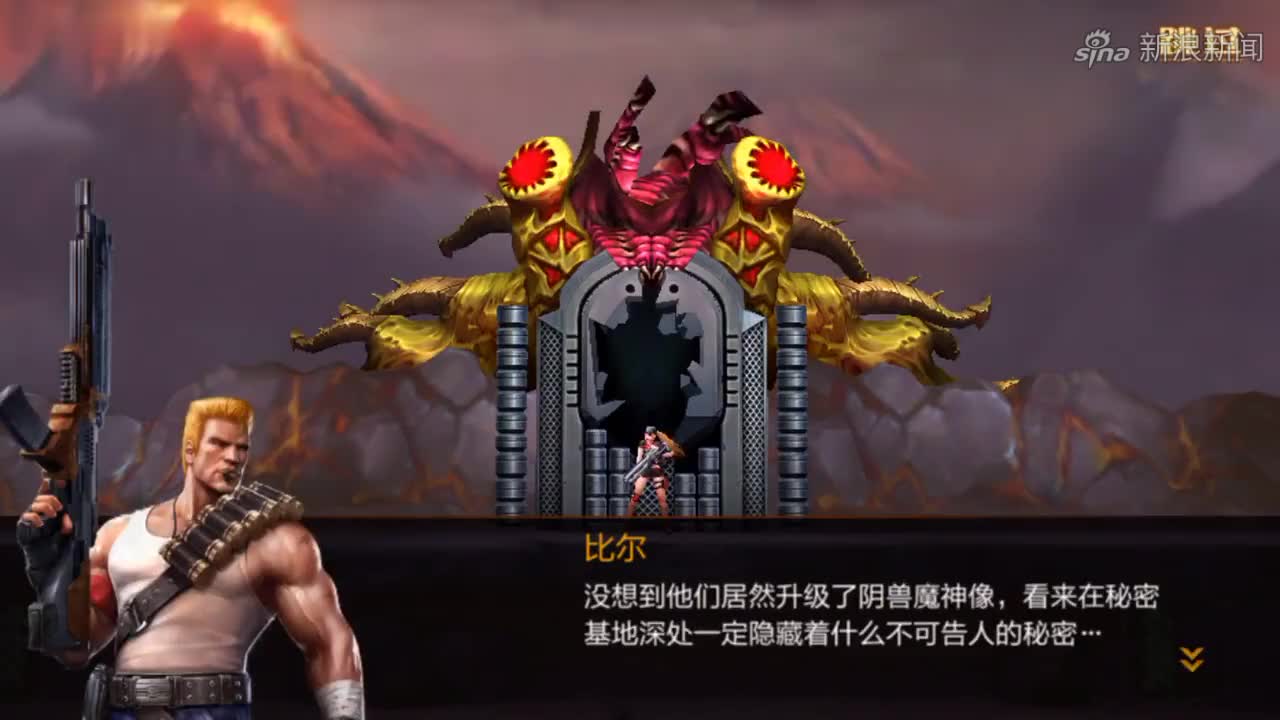 【蜘蛛侠解说】魂斗罗归来又见老友阴兽魔神像