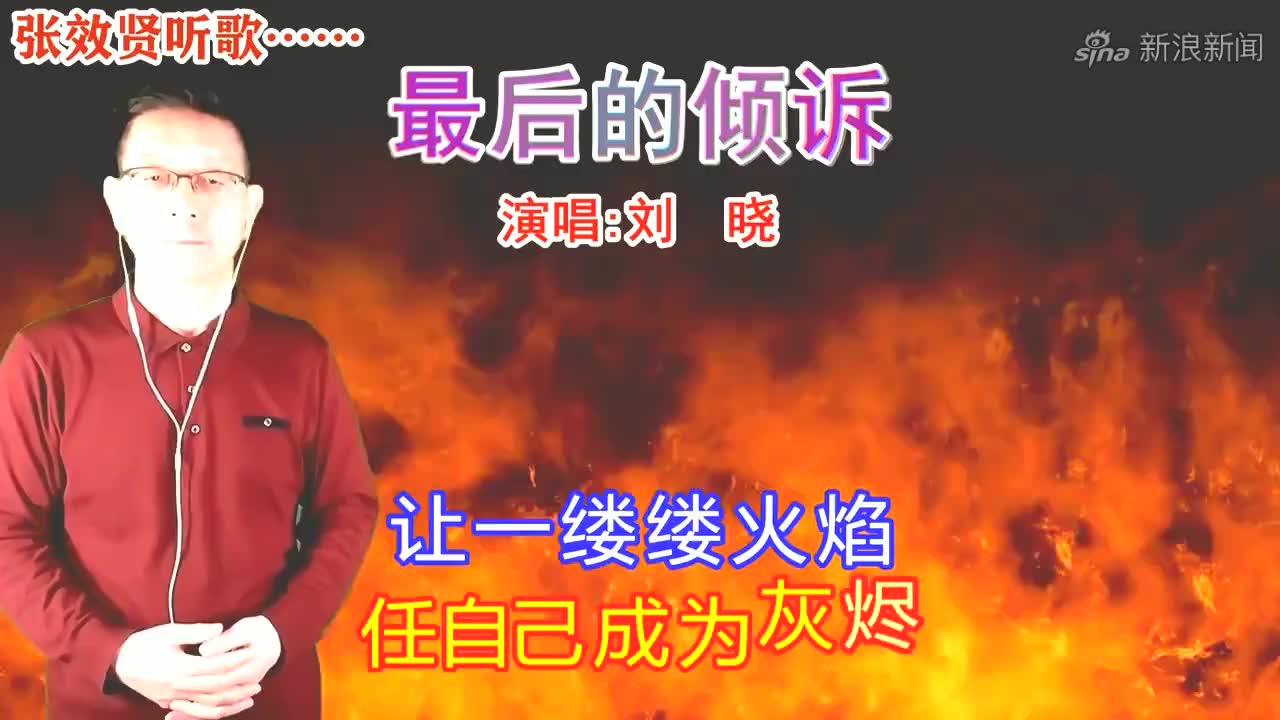 唯美16步抒情舞《最后的倾诉》歌声悦耳动听,低低吟唱激荡着心灵