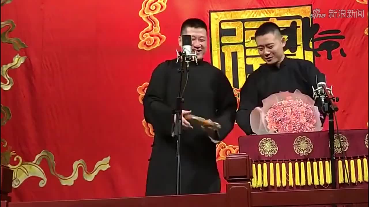 德云一霸栾云平上线!高峰都跟着被带坏,上来就对庞博一顿挖坑!