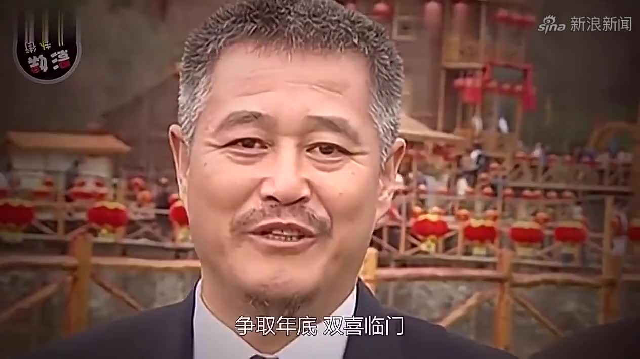 盘点刘老根3中的搞笑场面,时间就是金钱,珍惜啊