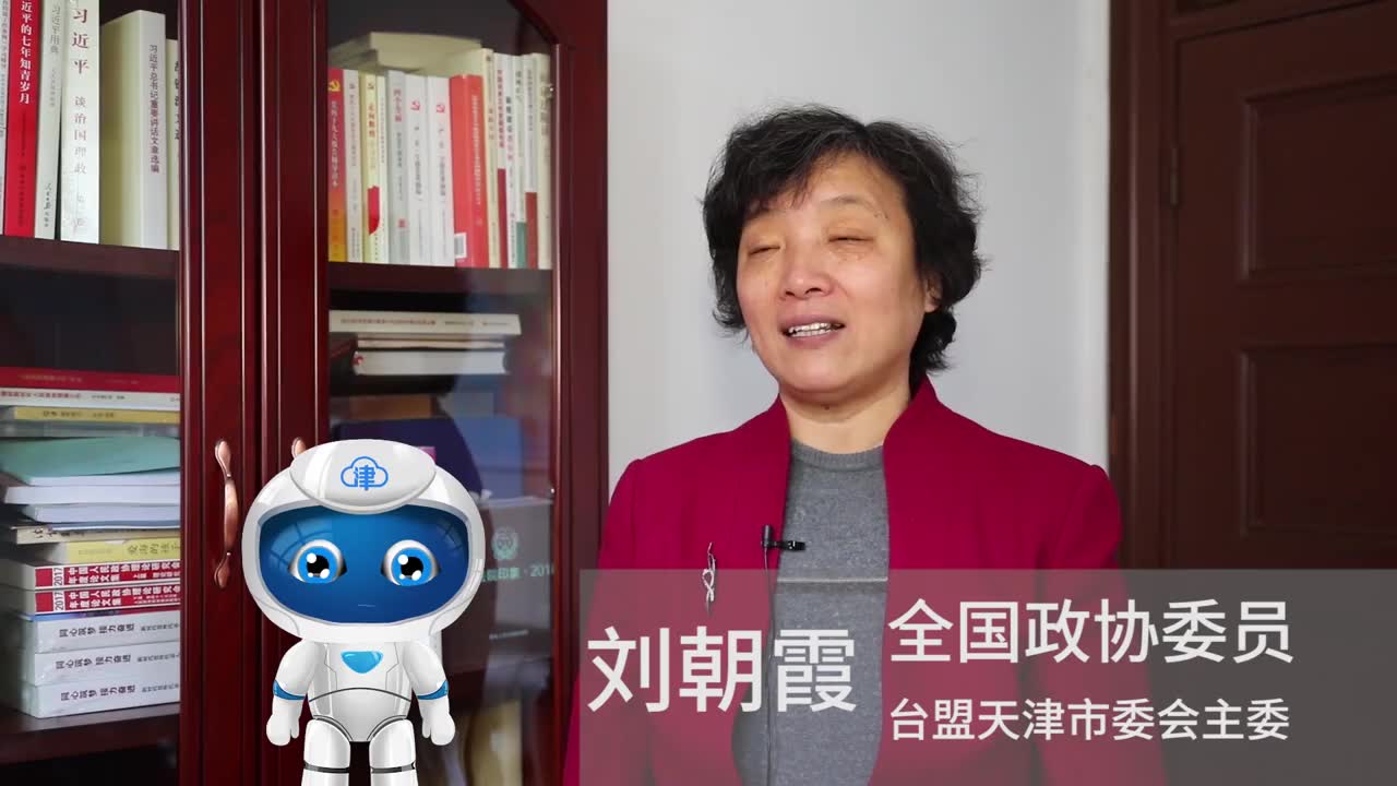 "ai天天"采两会 | 全国政协委员刘朝霞:天津职业技能教育,赛出含金量!