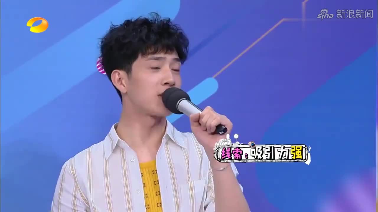 快乐大本营:刘若英太偏袒井柏然,杜海涛一语道破:关系户我明白