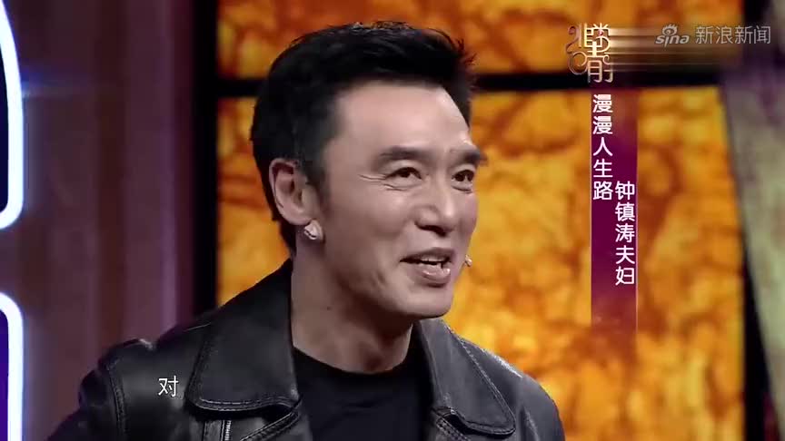 非常静距离:钟镇涛节目上,和妻子牵手上台,介绍妻子太特别!