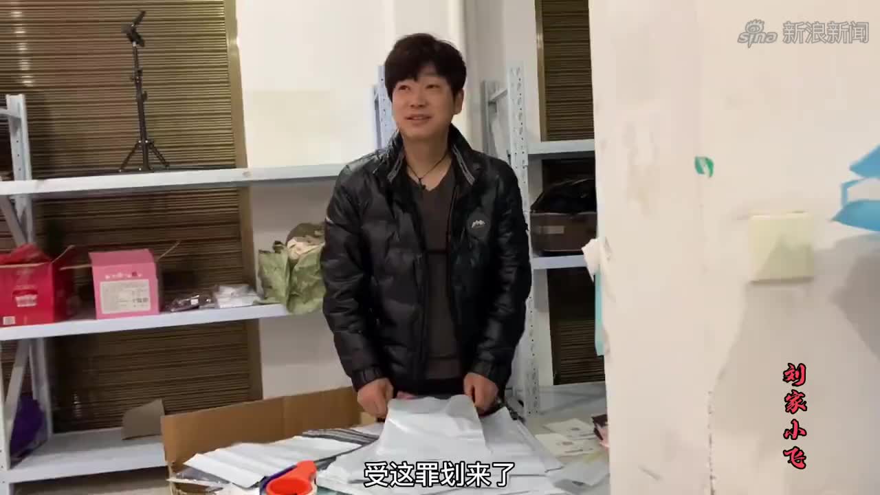 姐夫和二姐来了之后小飞才感觉像个家再也不用饿着肚子干活了