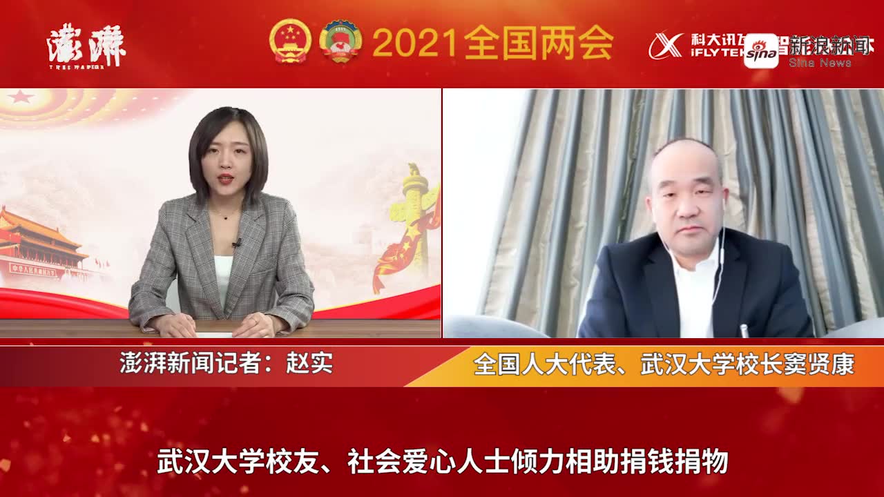 你好委员蔡黄玲玲通过举办升旗仪式来培养香港孩子的爱国情怀