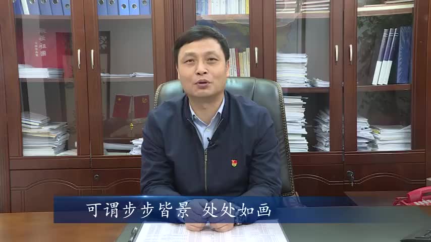 平潭综合实验区管委会副主任许永西为最美农村路——平潭北部生态廊道