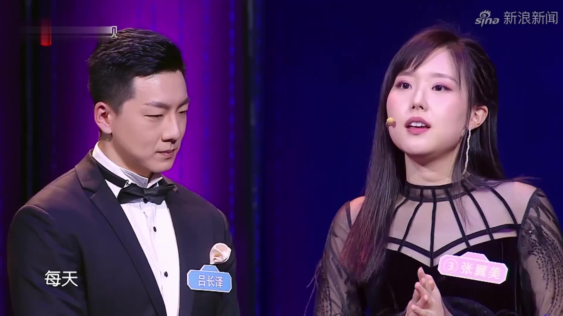 新相亲:来了三期,"0"恋爱的张翼美和健身老板吕长泽牵手了!