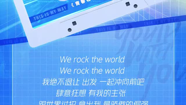 胡歌深情表白心中的她,王樂君演唱偽裝者主題曲訴衷情!