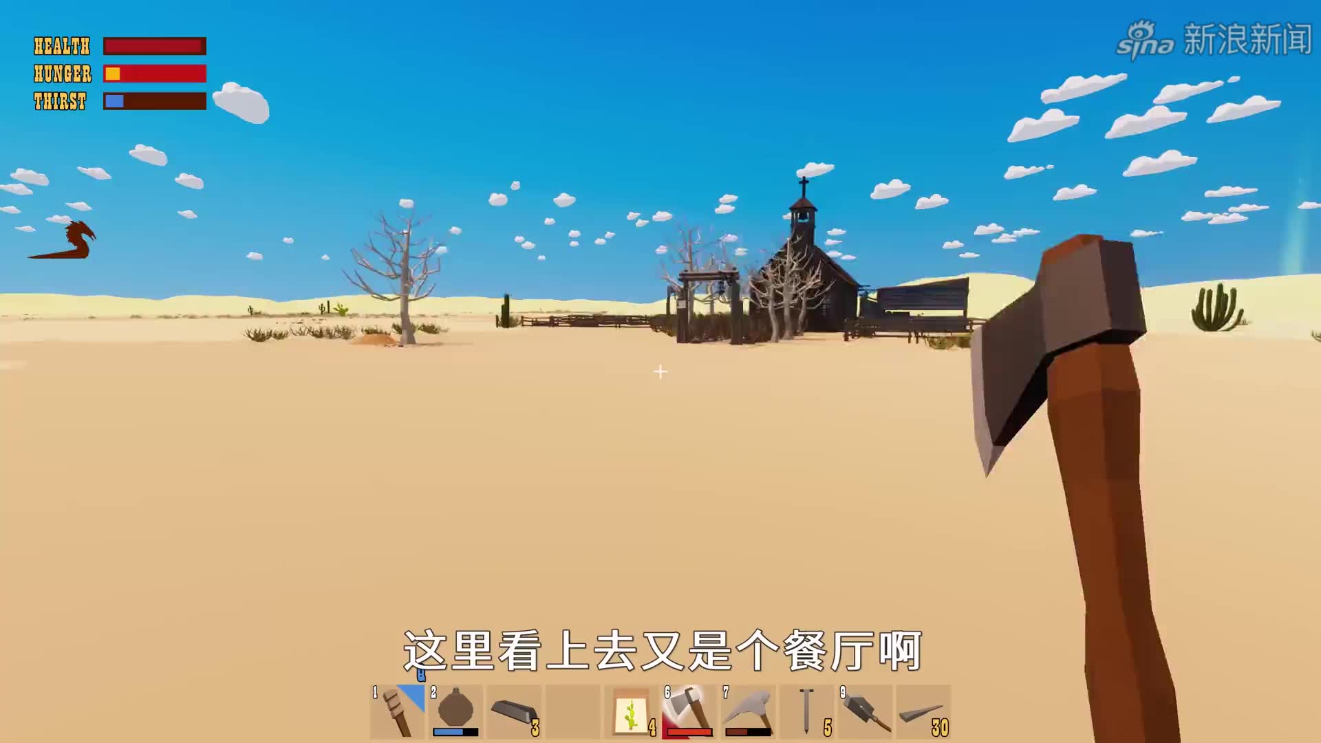 沙漠求生第26天!我在洞穴发现好多毒蘑菇,它喷出毒雾差点要我命