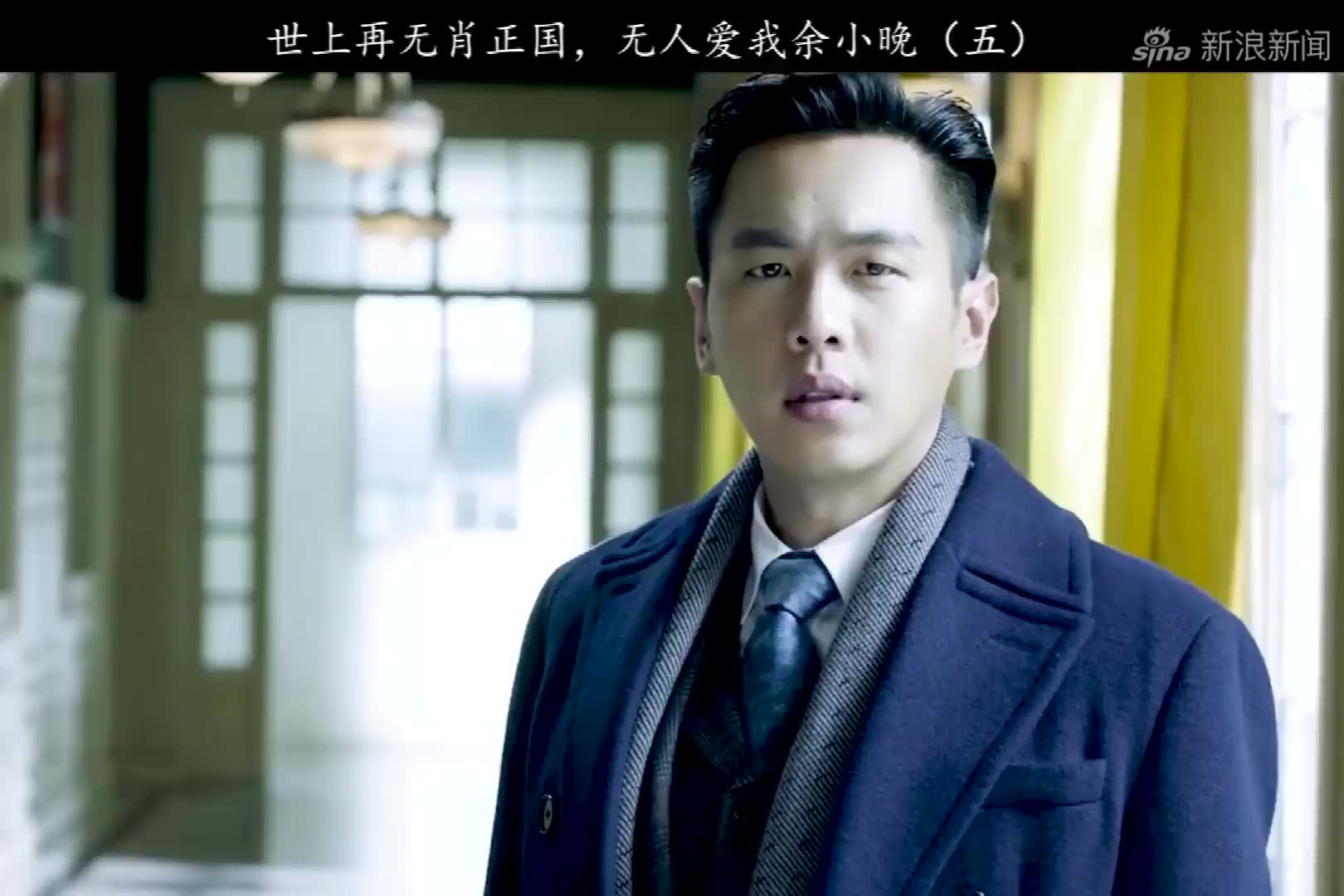 陈山记得肖正国的一切唯独不记得他爱余小晚