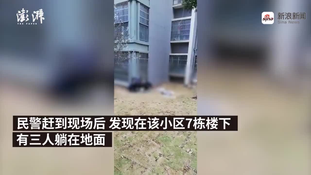 官方通报合肥母子三人坠楼身亡:夫妻感情不和,携子女跳楼自杀