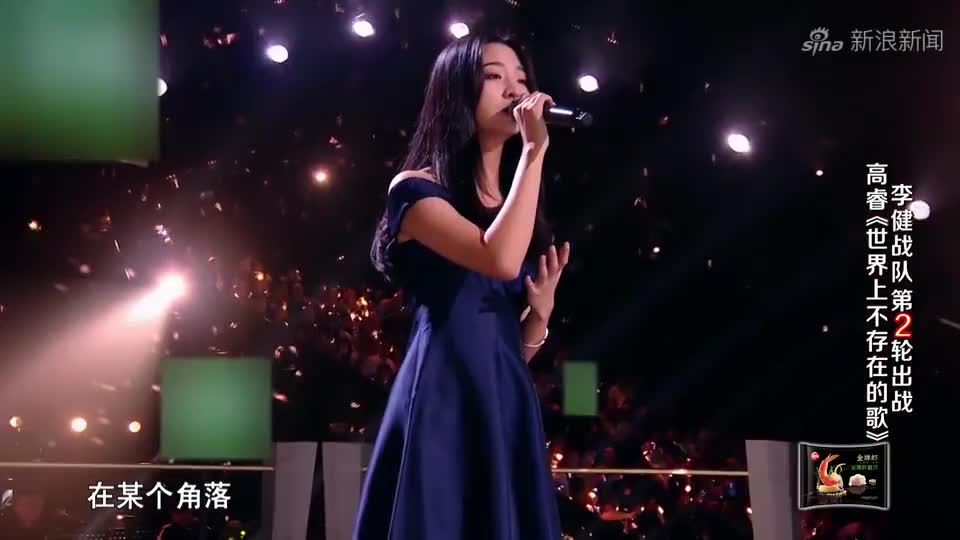 梦想的声音:高睿挑战神曲《hello》,林俊杰都惊呆了