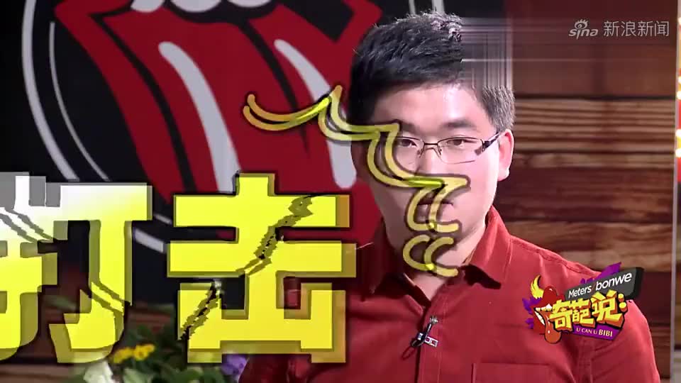 奇葩说:姜涛才是真正的奇葩!