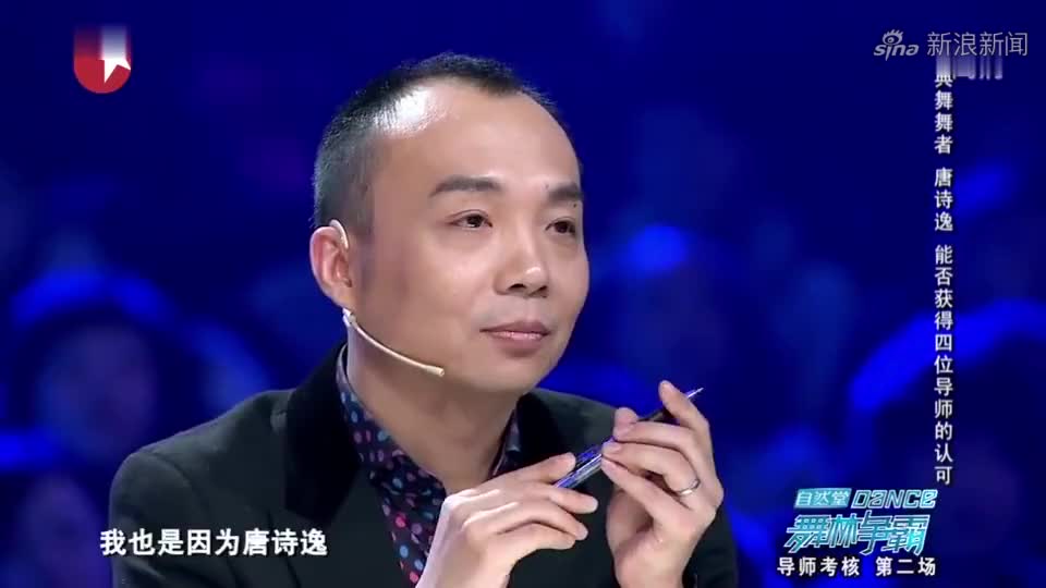 杨帅唐诗逸跳舞动作优美,主持人看完,都不会说话了