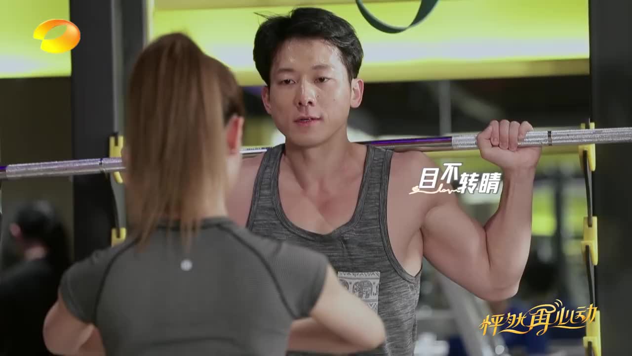 《怦然再心动》李元韬好会说情话啊!