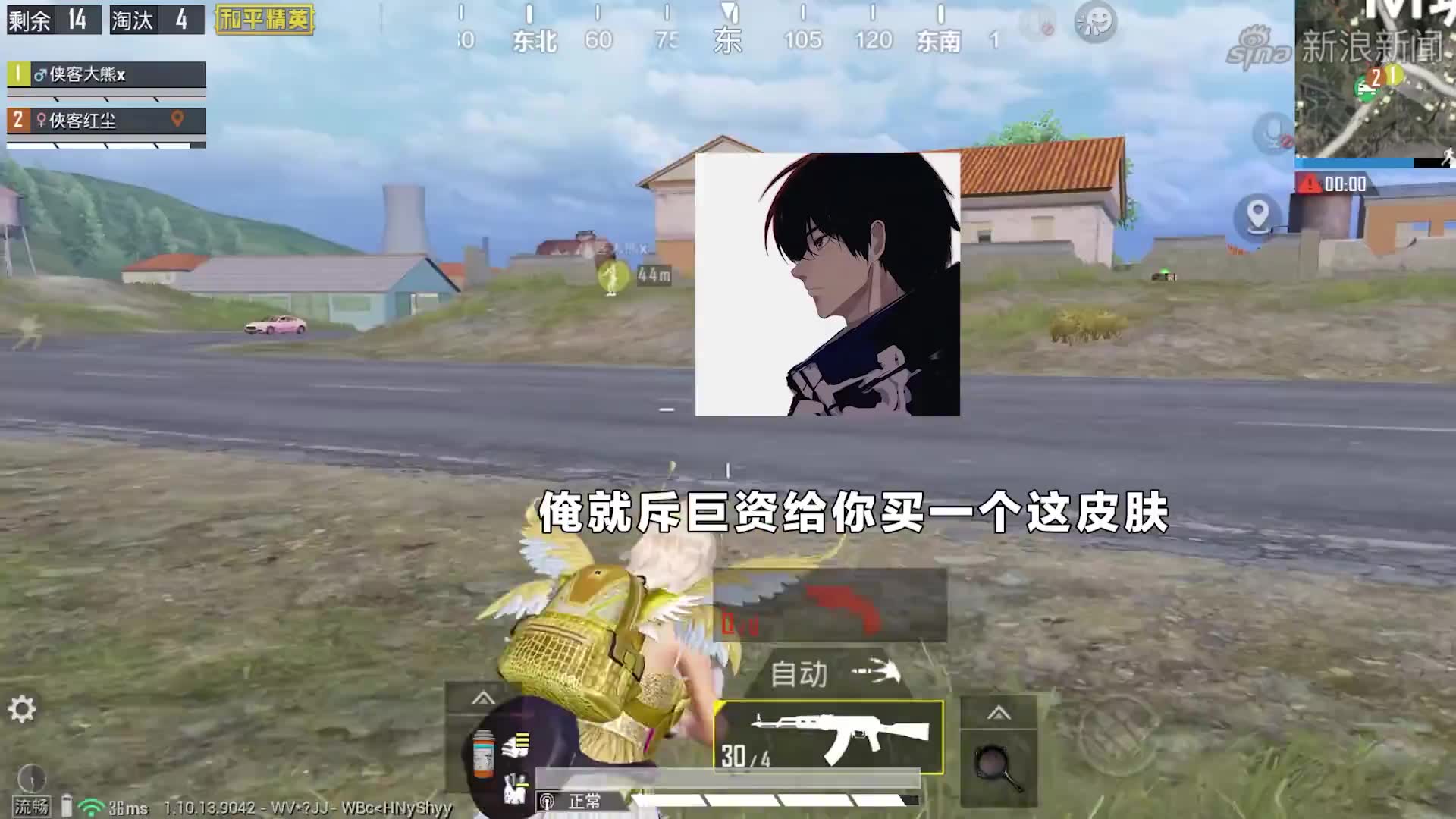 侠客红尘:红尘背完"圆周率",连捡2把信号枪
