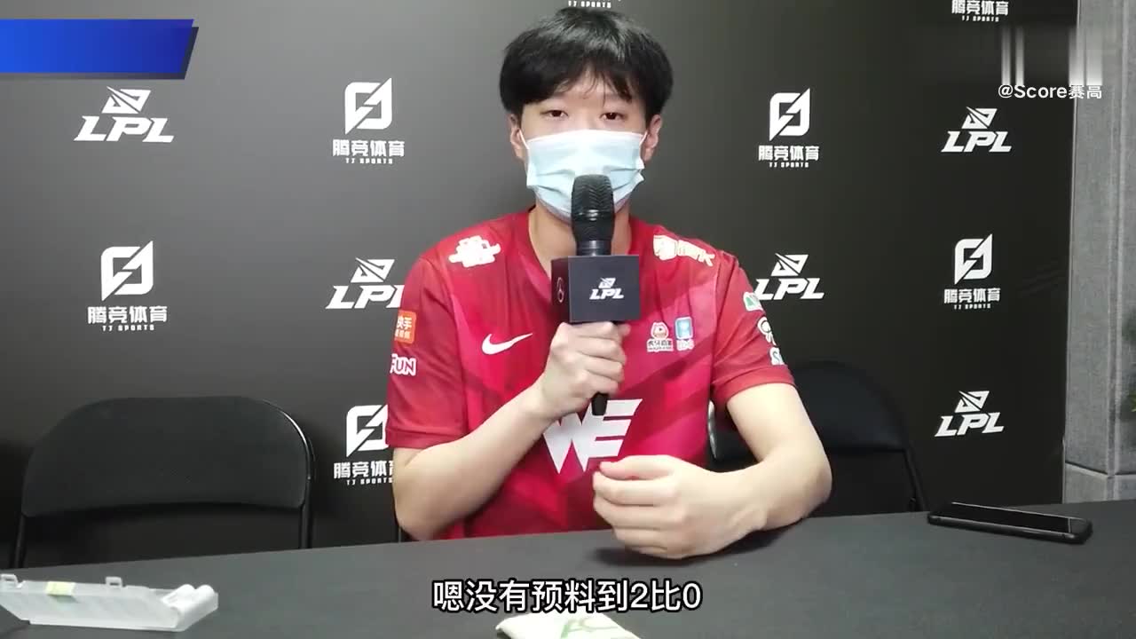 tes.zhuo赛后采访:跟阿水搭档很爽 他很可靠