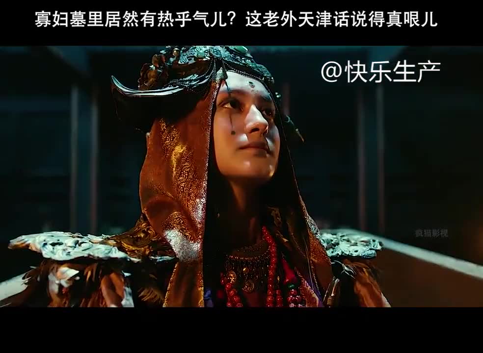 四大墓王盗寡妇墓,没想到女尸貌美如初电影撼龙天guan