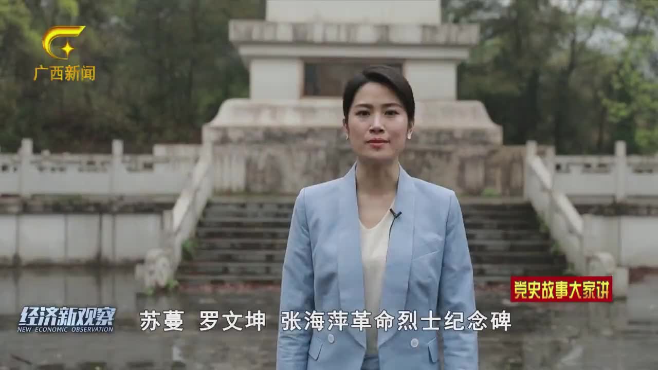 烈火中永生 沉痛悼念丰晨敏,汤伟佳烈士