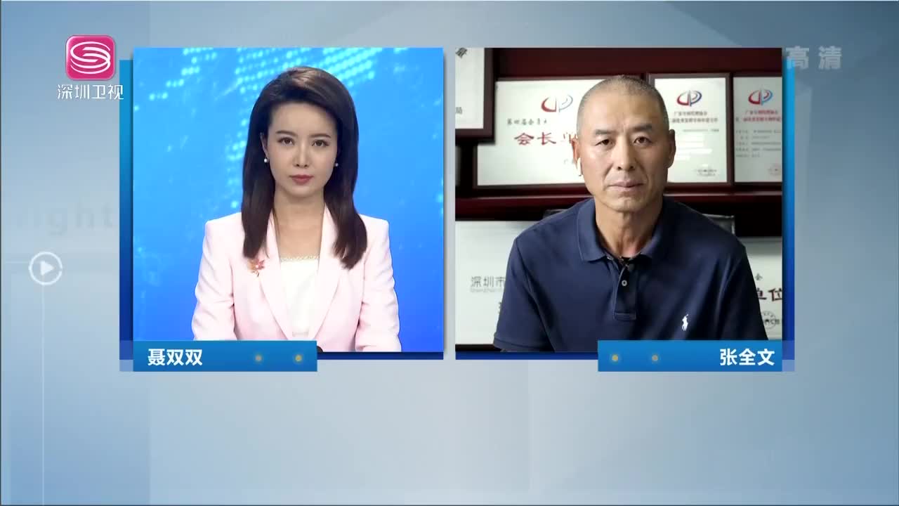 app打开