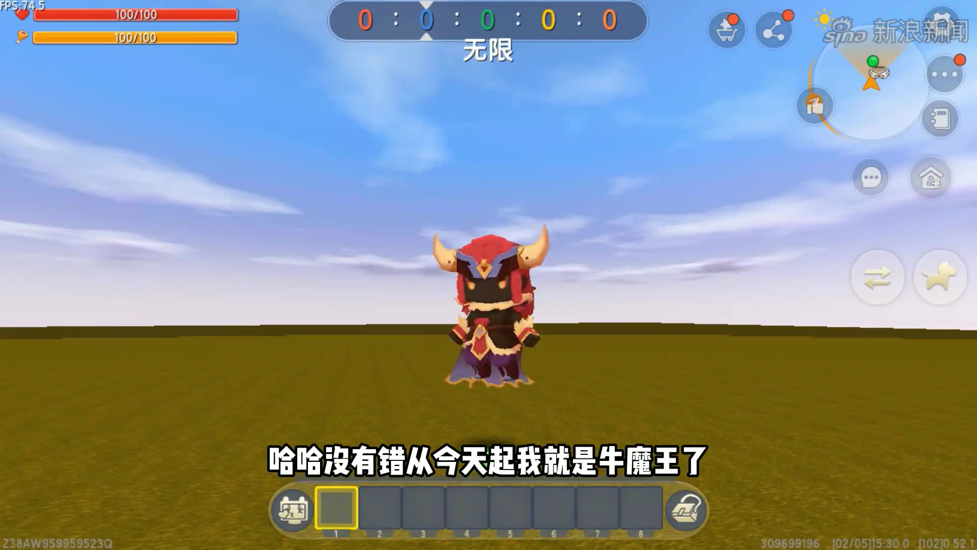 迷你世界:表哥竟然变成牛魔王,那我变身红孩儿,岂不成了他儿子