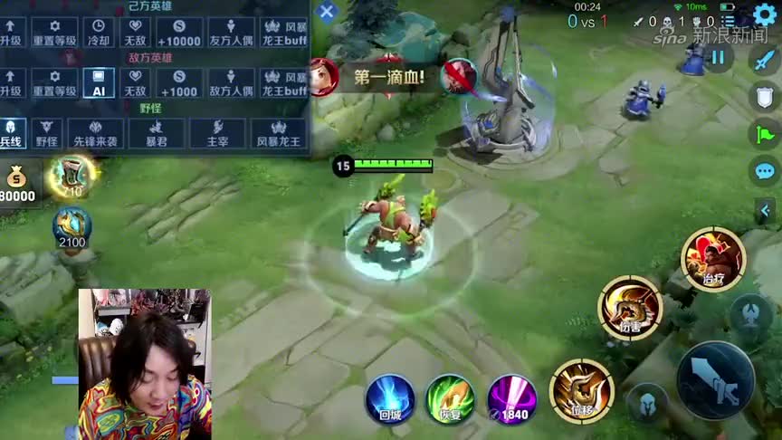 张大仙赵云两手大招打出万吨的伤害