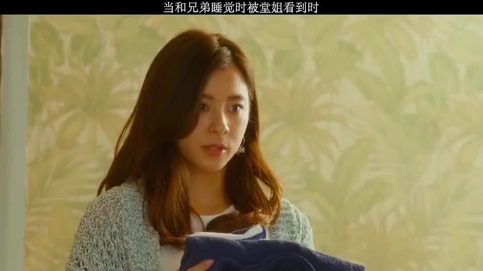 死了都要爱,不淋漓尽致不痛快 67