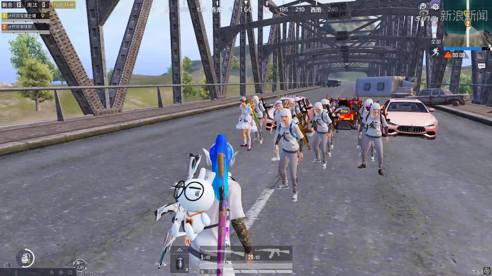 蓝少和平精英:突变团竞用拳头淘汰强化战士