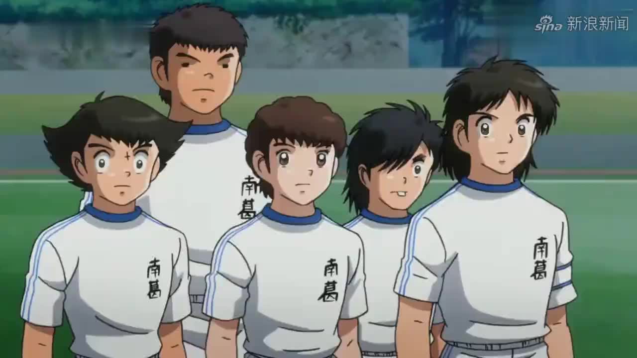 足球小将南葛队意外遭遇防守最强队伍陷入苦战无法得分