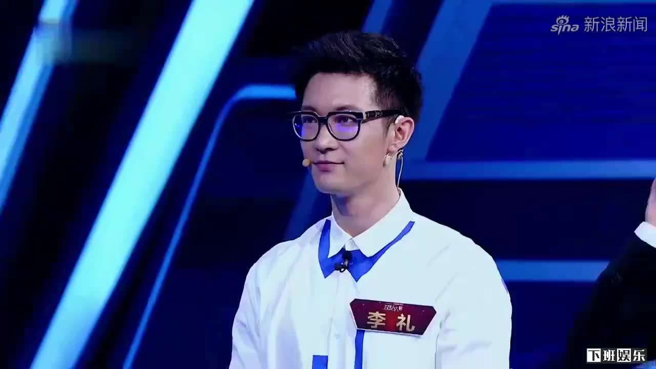 主持人大赛硅谷理工男李礼用"声音指纹"展示科学里的趣味