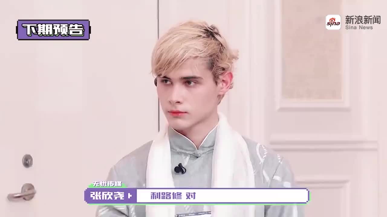 张欣尧今天的二公《believer》太帅了吧!