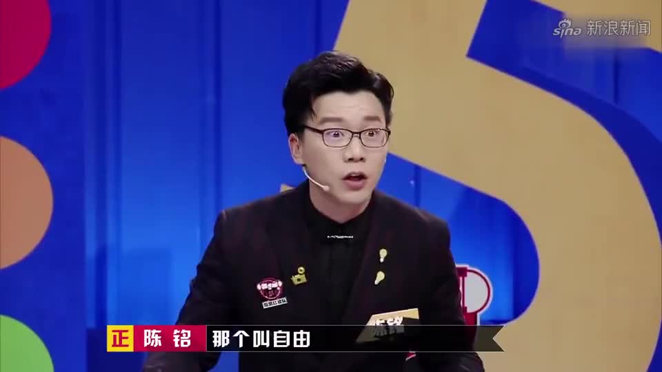 奇葩说马东温馨提示赵帅跟熊浩开杠请小心中毒