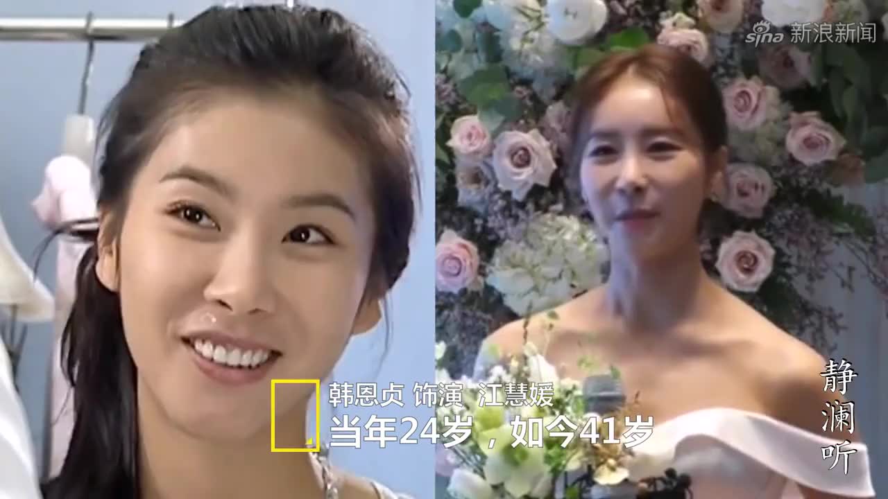 《浪漫满屋》四大主角今昔对比,宋慧乔胜似少女,金圣洙显老态